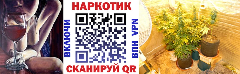Купить закладку Бошки Шишки МЕФ Амфетамин Гашиш КОКАИН Великие Луки