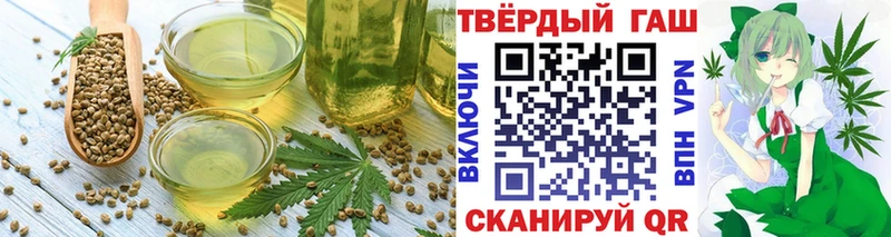 Купить Великие Луки Еда ТГК марихуана