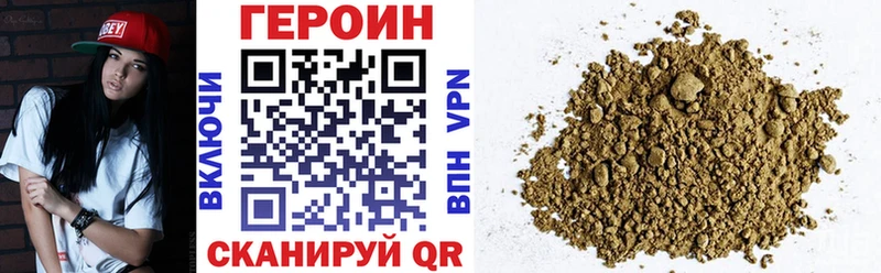 Купить  Великие Луки  Героин гречка 