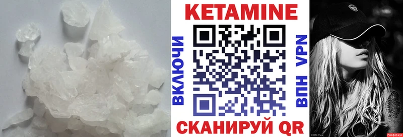 Купить  Великие Луки  Кетамин ketamine 