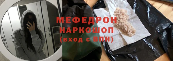 прущая мука Ахтубинск