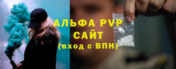 apvp Бабаево