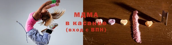 прущая мука Ахтубинск