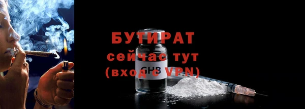 ECSTASY Аша