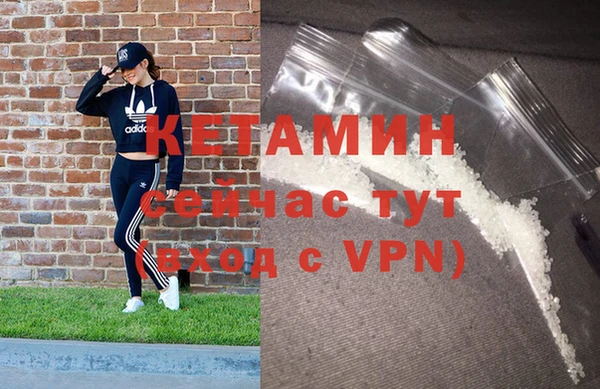 прущая мука Ахтубинск