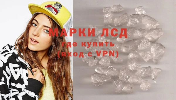 прущая мука Ахтубинск