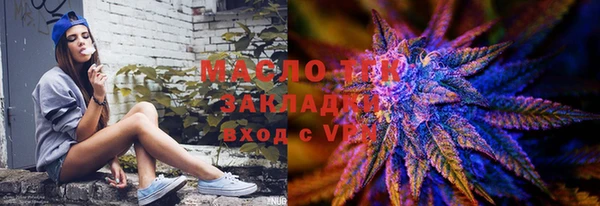 прущая мука Ахтубинск