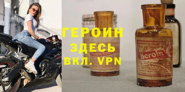 прущая мука Ахтубинск