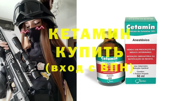прущая мука Ахтубинск