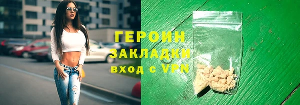 прущая мука Ахтубинск