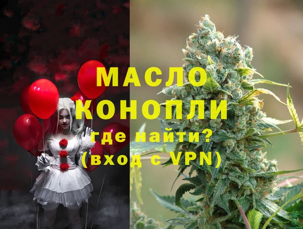 прущая мука Ахтубинск