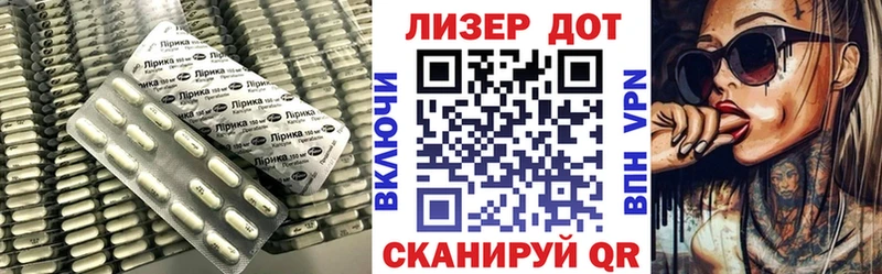 Лсд 25 экстази кислота  Купить  Великие Луки 