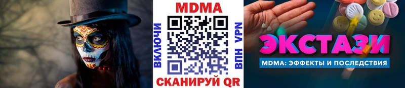Купить где  Великие Луки  МДМА VHQ 