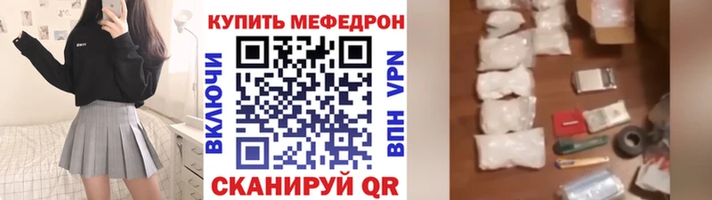 МЕФ  Великие Луки
