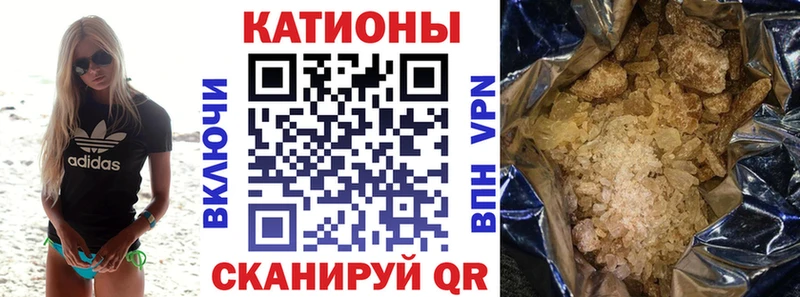 Меф кристаллы  Купить закладки  Великие Луки 