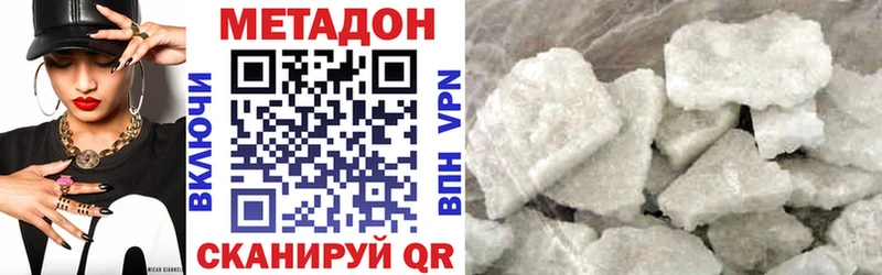 Купить где  Великие Луки  Метадон мёд 