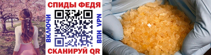Метамфетамин кристалл  Купить  Великие Луки 