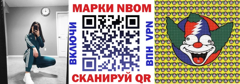 Наркотические марки 1500мкг  Купить где  Великие Луки 