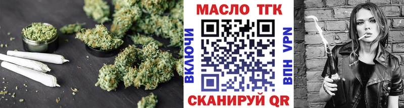 Купить где  Великие Луки  ТГК Wax 