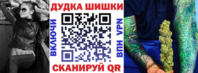Конопля конопля  Купить где  Великие Луки 